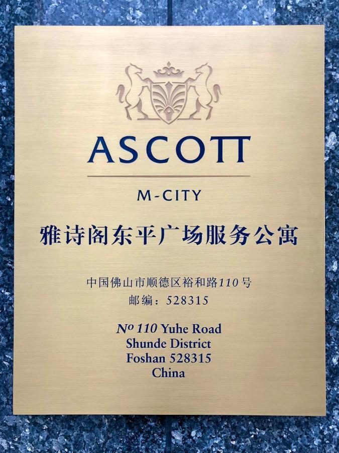 Ascott M-City Foshan Exterior foto